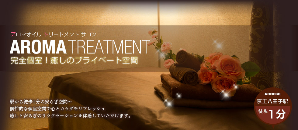 完全個室で２人で一緒に癒される [ペアルーム] - 2人同時に施術可能！人気沸騰中！