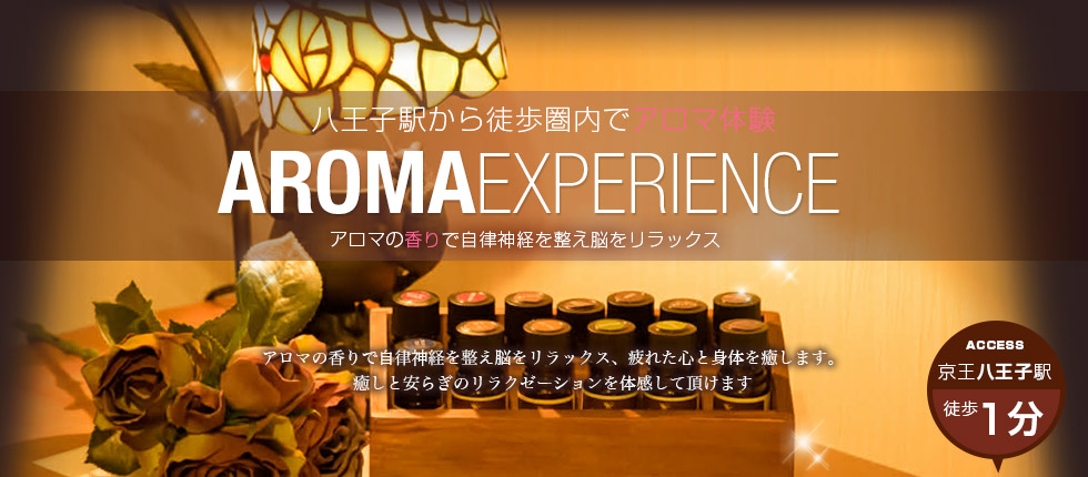 新月・満月の日のみの限定メニュー「新月・満月コース」